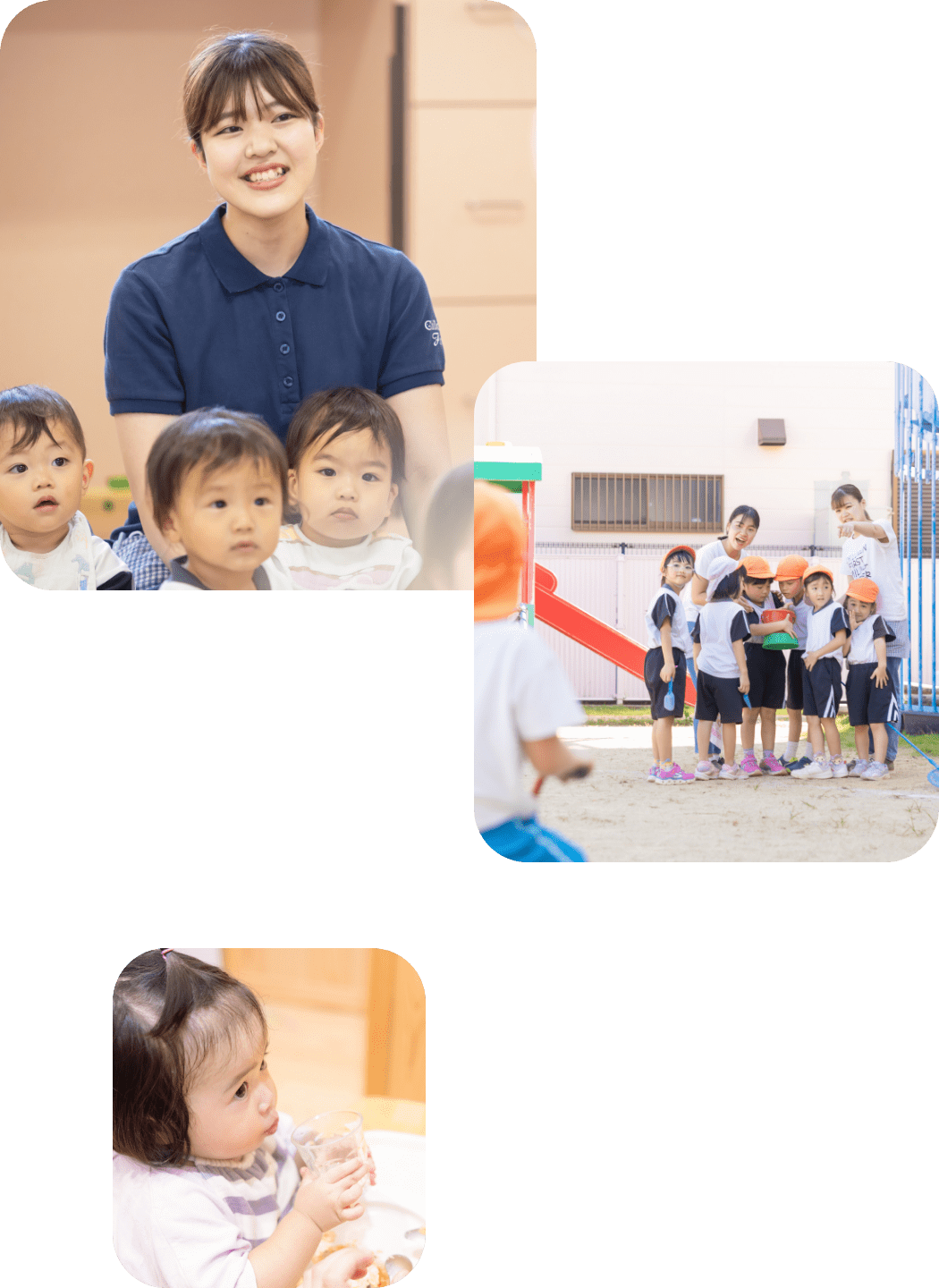 子どもたち一人ひとりの健やかな未来
