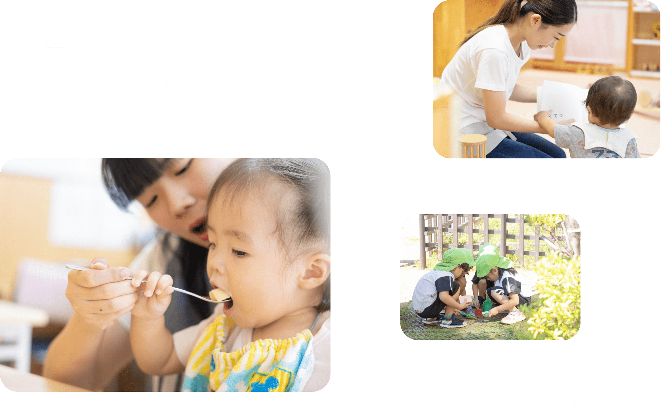 共に歩む時間は、一生の宝物共に過ごす日々は、未来への大きな一歩